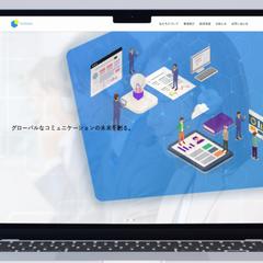 コーポレートサイト