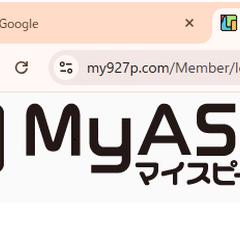 MyASPの初期設定、メルマガ配信設定、迷惑メール判定防止