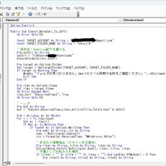 Gメールから必要なデータだけ抽出してエクセルにデータ出力
