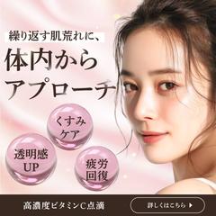 美容バナー広告