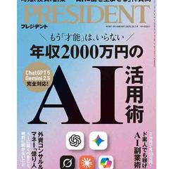 2カ月で月30万円！ ド素人でも稼げるAI副業術―あべむつき