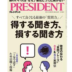 脳科学者が「リアル会議」を勧める理由―榊 浩平