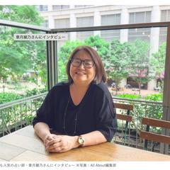 人気占い師・章月綾乃さんが語る「人生の乗りこなし方」