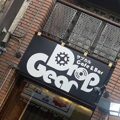 サブカル Cafe & Bar DropGear
