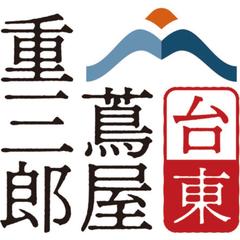 蔦屋重三郎ゆかりの地 台東区 ロゴマーク
