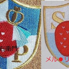 コスプレ用比較
