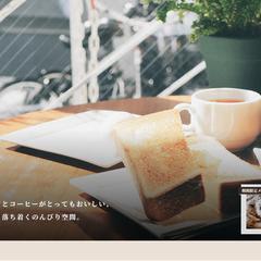 WEBサイト制作