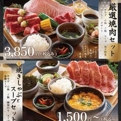 ランチ定食メニュー表