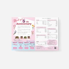 ヘアサロン６周年記念チラシ・メニュー表