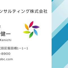 名刺サンプル