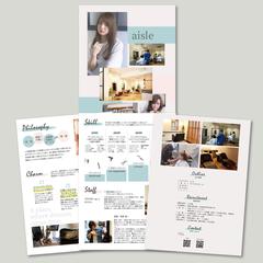 aisle様　冊子