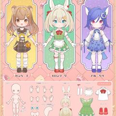 ドールのデザイン案