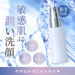 化粧品バナー