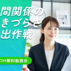 カウンセリング系バナー
