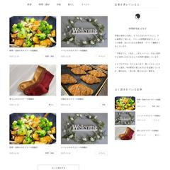 Studioでブログサイト