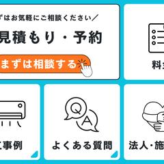 公式LINE構築＆リッチメニュー画像作成