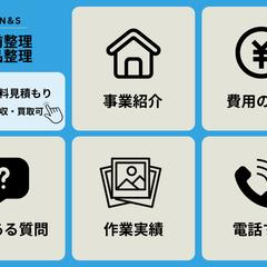 公式LINE構築＆リッチメニュー画像作成