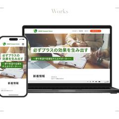 コーポレートサイトーFV