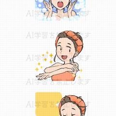 販促品イラスト