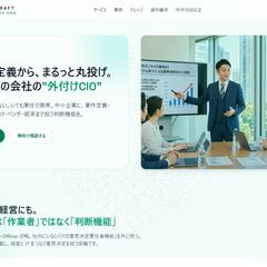 UlmusCraft公式サイト｜Webデザイン・実装