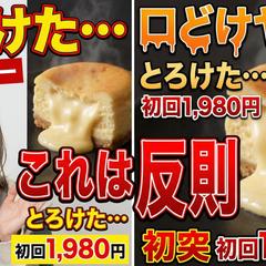YouTubeサムネイル画像
