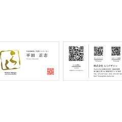 建築デザイン会社様の名刺デザイン