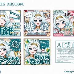 IRIAM THUMBNAIL / 狗瀬 もえ