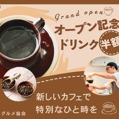 バナー