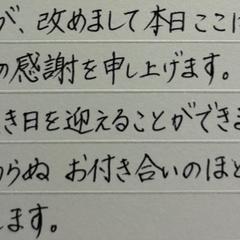 手紙