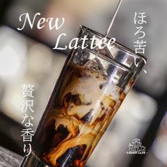 カフェの新商品バナーサンプル