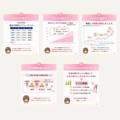 金融系Instagramer様のフィード投稿