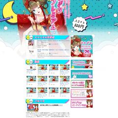 ニコニコチャンネル 「ゆうぎりプレミアム」リブランディング