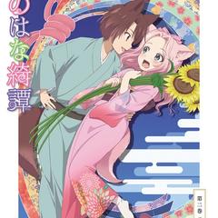 お仕事