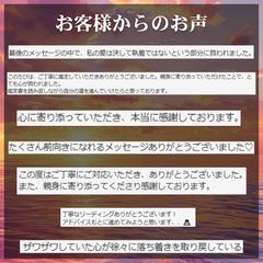 お客様からの嬉しいお言葉