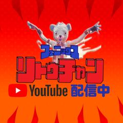 YouTuberの方のサムネイル