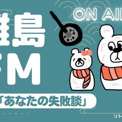 イラスト付きのサムネイル