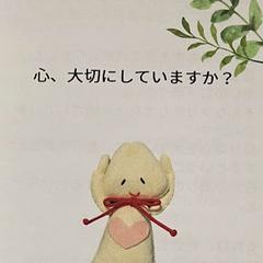 対話(傾聴)により心を癒し、光を見つけるサポートをします。