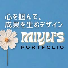 心を惹きつけるデザインと広告運用