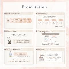 スライド資料作成