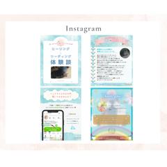 Instagram投稿作成