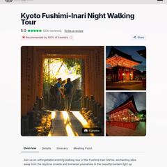 訪日外国人向け旅行会社のホームページ