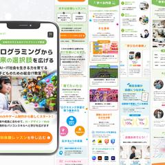 プログラミング教室「IDEAL」