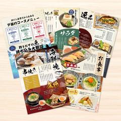 釣り人直営居酒屋 ツ抜け様 グランドメニュー