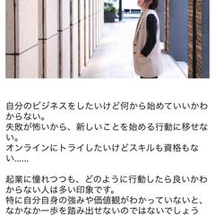 潜在意識コーチング