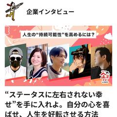 潜在意識コーチング