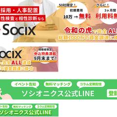 キャンペーンバナーのデザイン制作