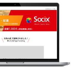 社団法人様のキャンペーンLPデザイン制作