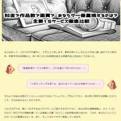Gemini Gem開発：ブログ制作の効率化事例