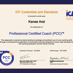 国際コーチング連盟認定 PCC