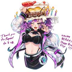 Skeb/誕生日イラスト